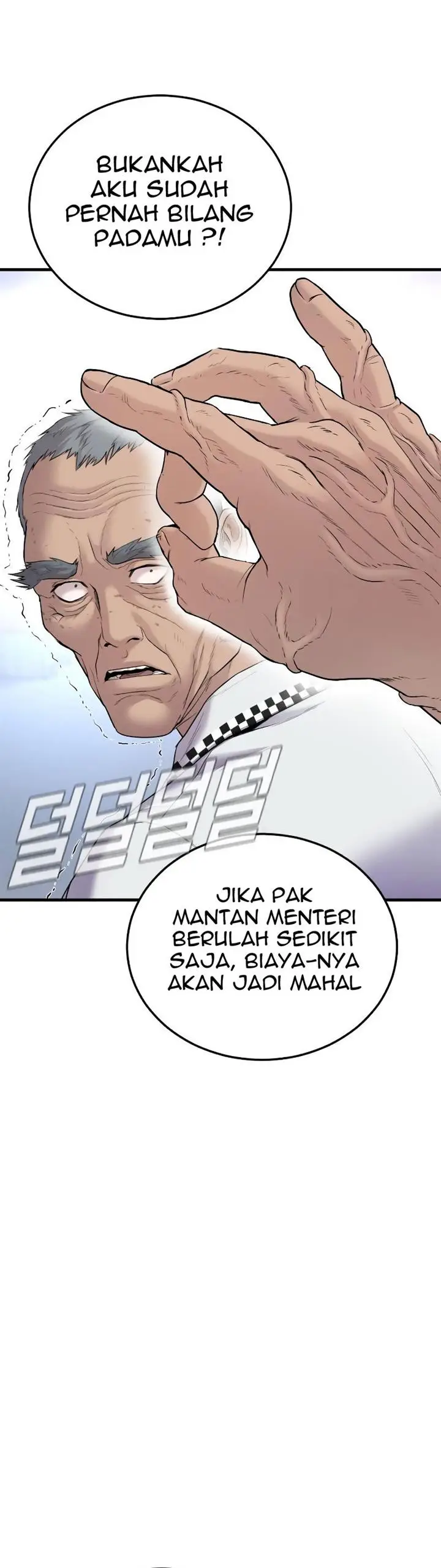 image-komik-manager-kim-chapter-68-71/91
