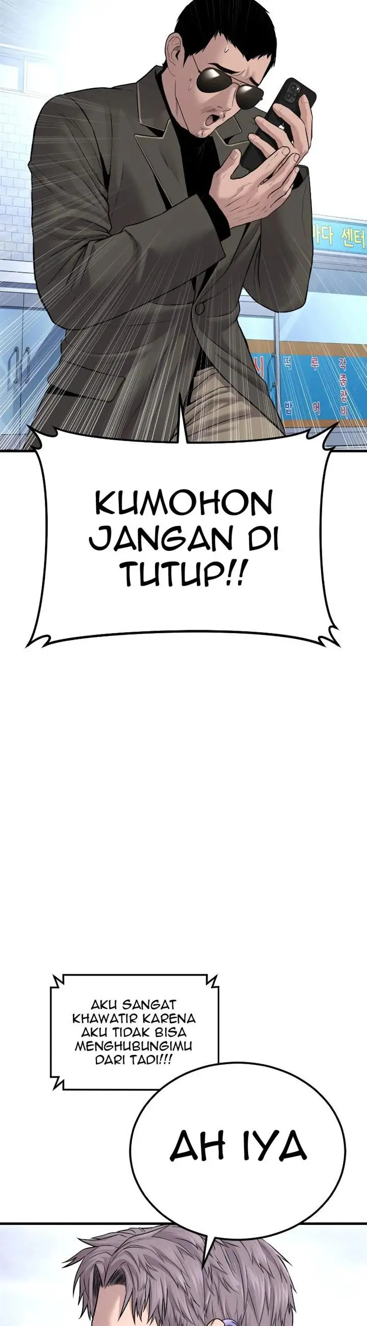 image-komik-manager-kim-chapter-68-83/91