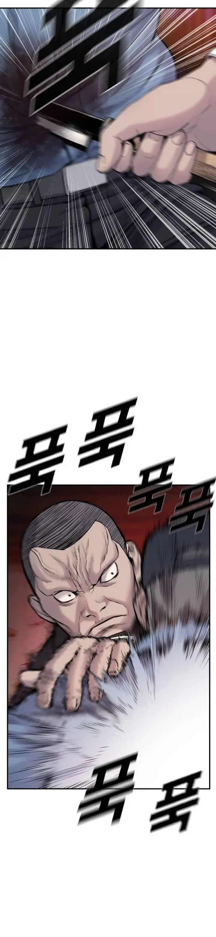 image-komik-manager-kim-chapter-7-41/78