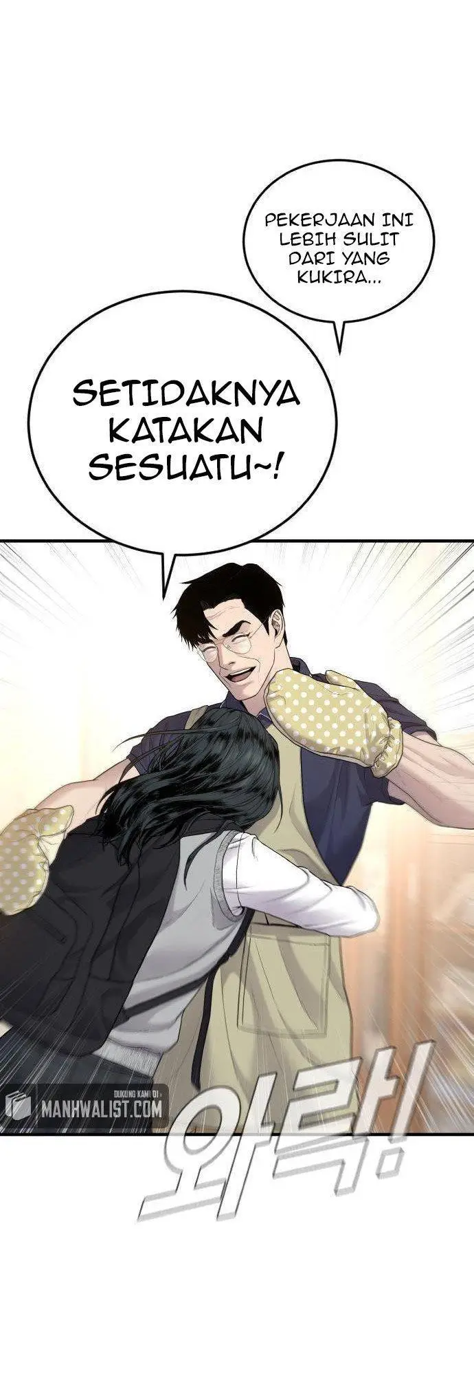 image-komik-manager-kim-chapter-71-78/120