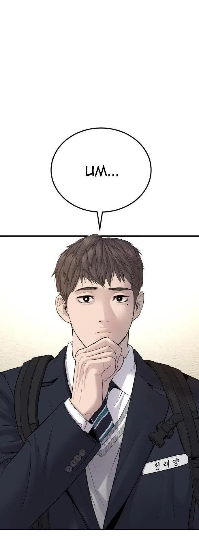 image-komik-manager-kim-chapter-71-111/120