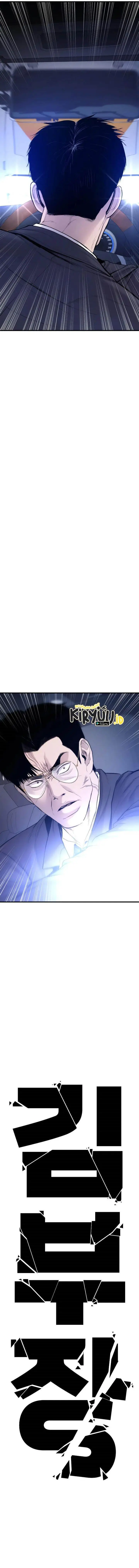 image-komik-manager-kim-chapter-72-36/38