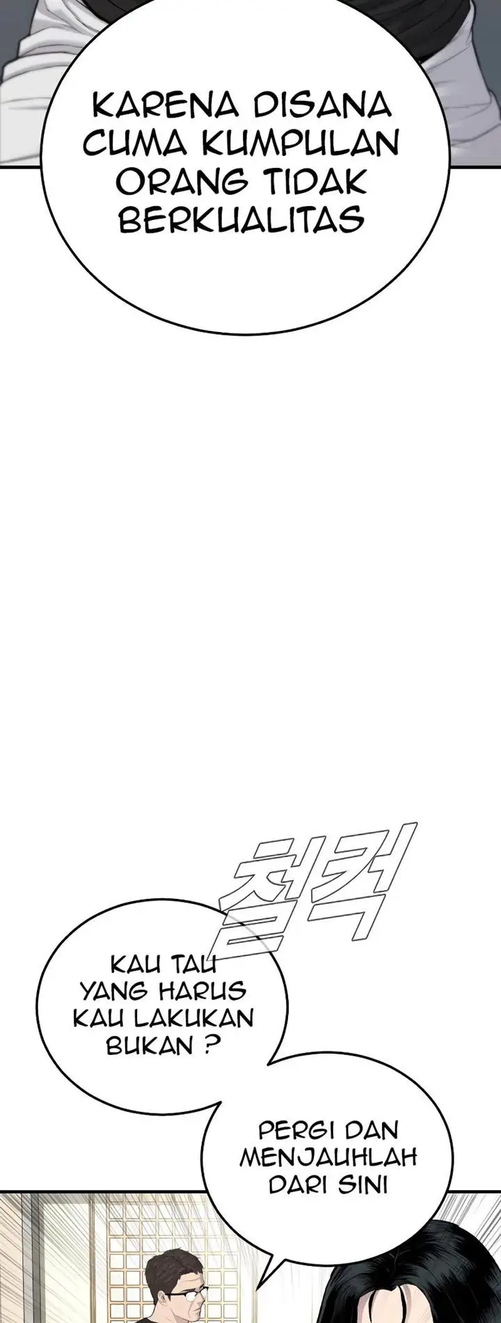 image-komik-manager-kim-chapter-73-51/110