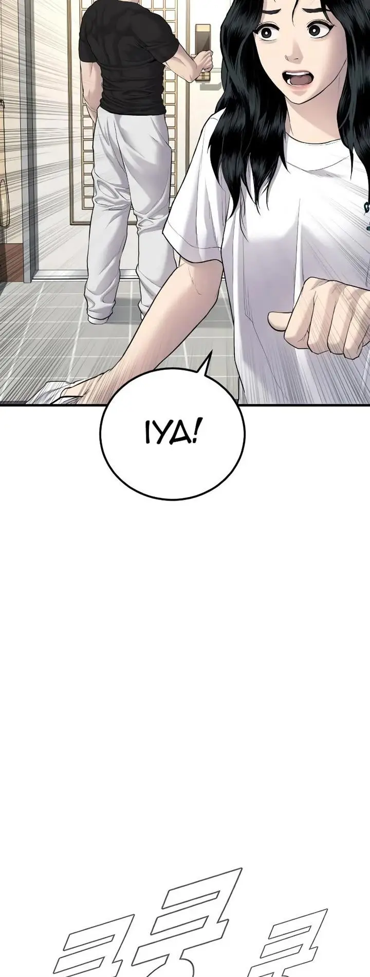 image-komik-manager-kim-chapter-73-52/110