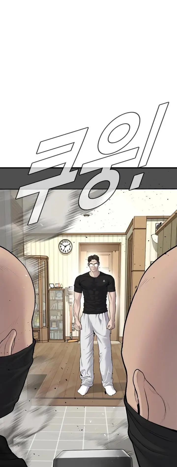 image-komik-manager-kim-chapter-73-57/110