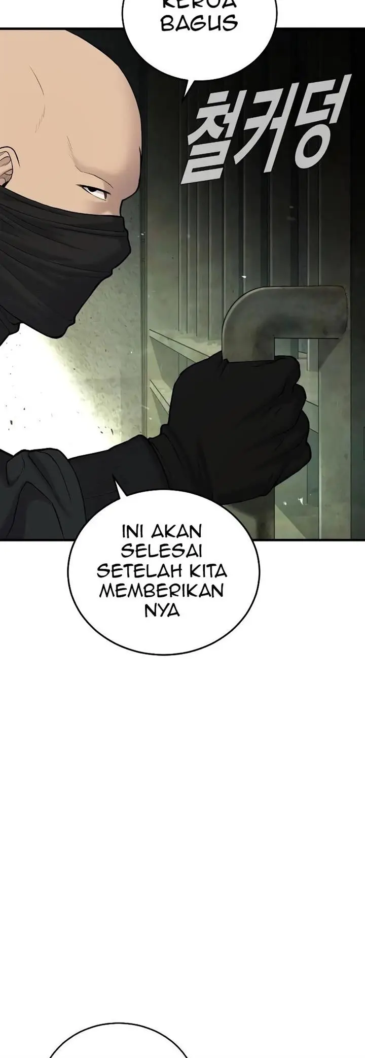 image-komik-manager-kim-chapter-75-17/130