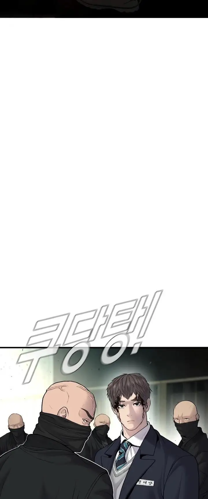 image-komik-manager-kim-chapter-75-31/130