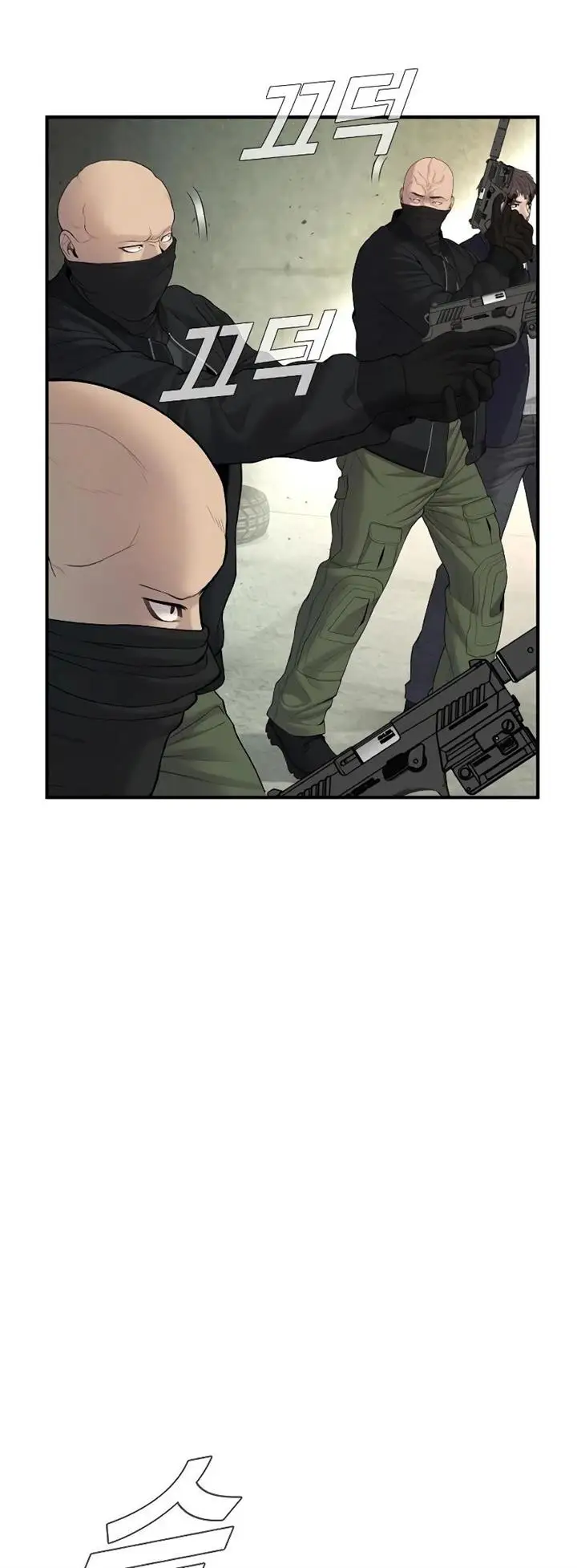 image-komik-manager-kim-chapter-75-47/130