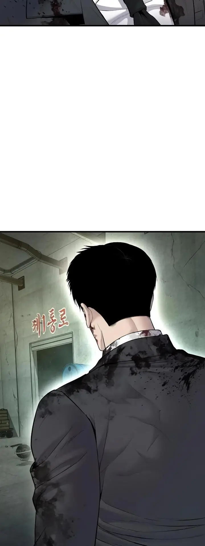 image-komik-manager-kim-chapter-75-66/130