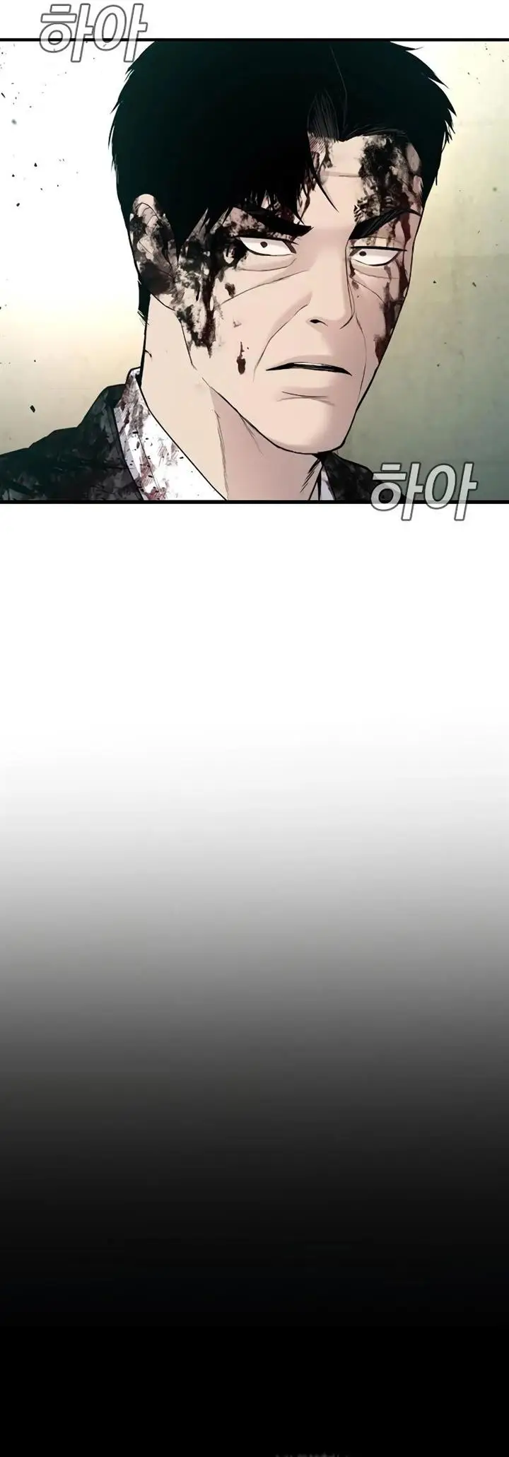 image-komik-manager-kim-chapter-75-100/130