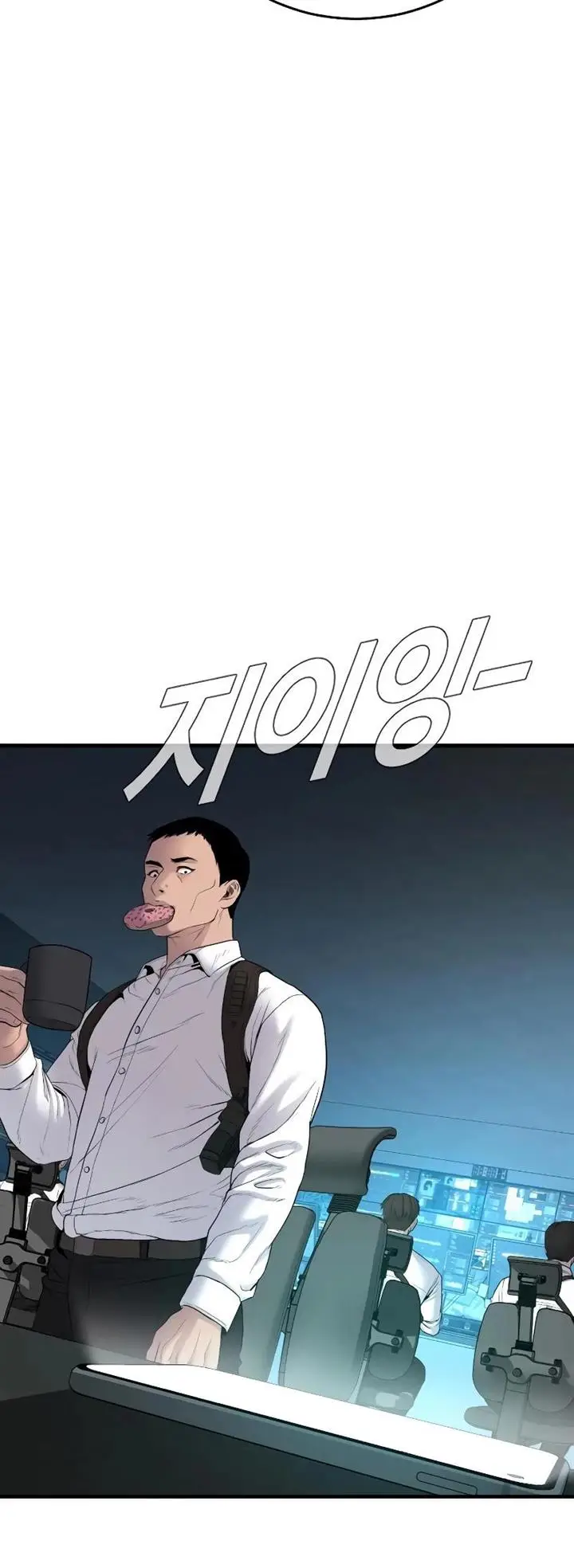 image-komik-manager-kim-chapter-75-118/130
