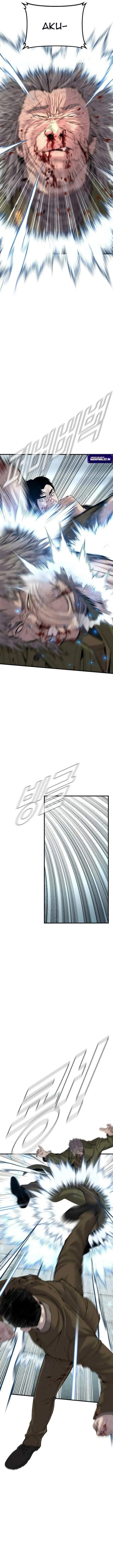 image-komik-manager-kim-chapter-84-18/32