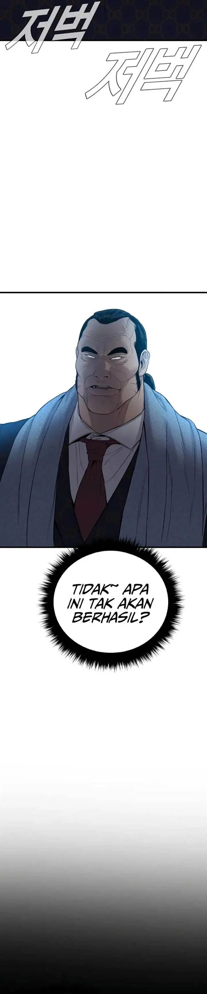 image-komik-manager-kim-chapter-90-66/75