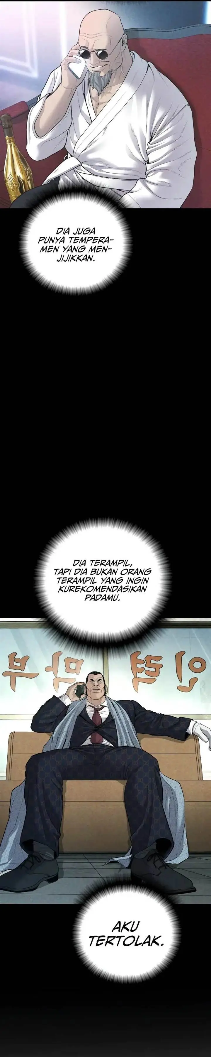 image-komik-manager-kim-chapter-90-68/75