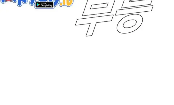image-komik-manager-kim-chapter-97-17/32