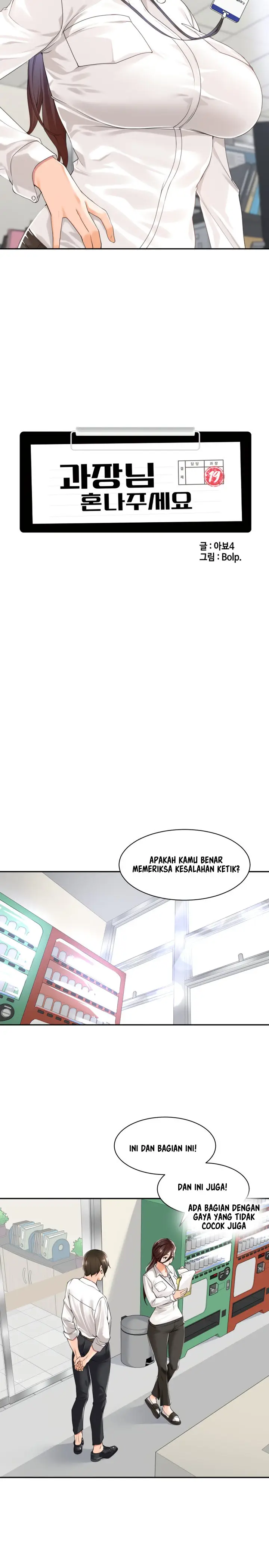 image-komik-manager-please-scold-me-chapter-1-3/18