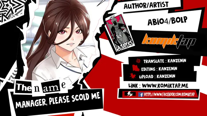 image-komik-manager-please-scold-me-chapter-15-0/16