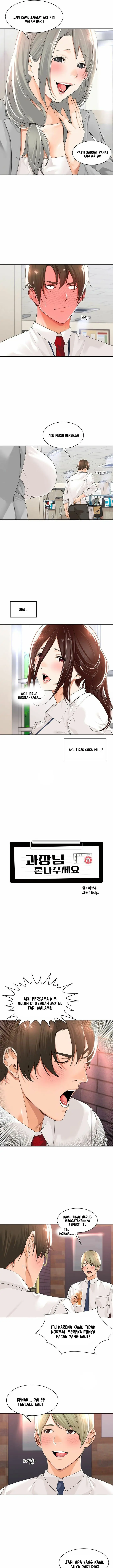 image-komik-manager-please-scold-me-chapter-17-4/14