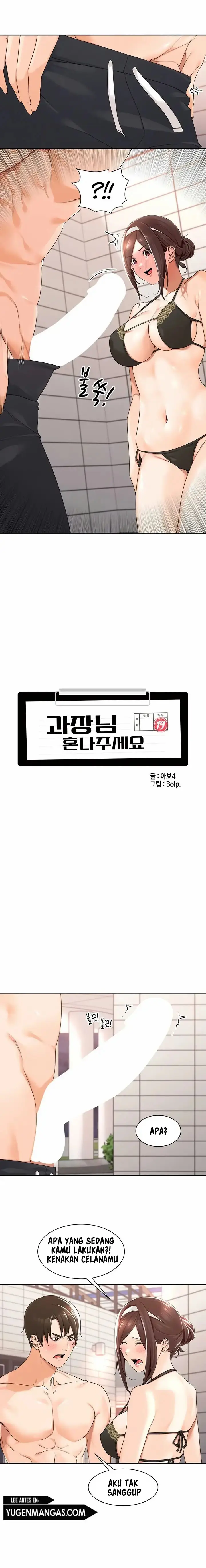 image-komik-manager-please-scold-me-chapter-19-3/15