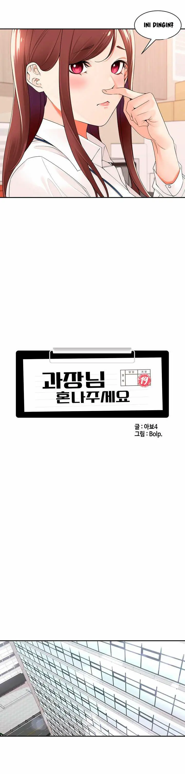 image-komik-manager-please-scold-me-chapter-26-5/16