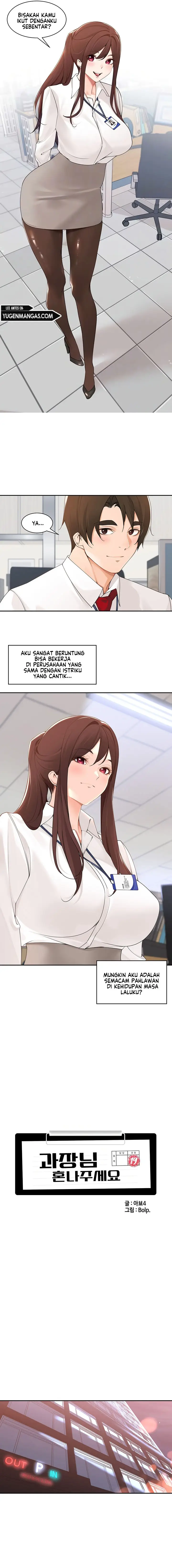 image-komik-manager-please-scold-me-chapter-40-3/14