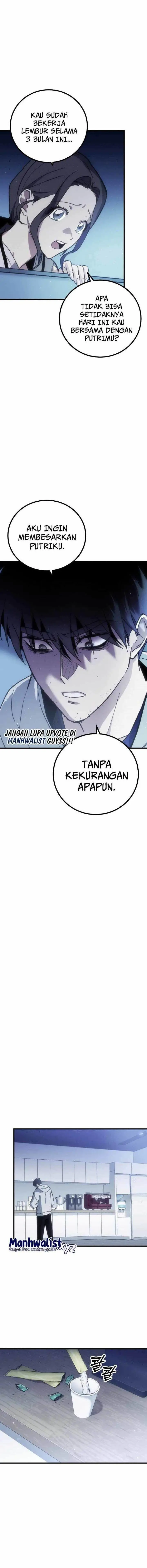 image-komik-manager-seo-industrial-accident-chapter-1-17/30