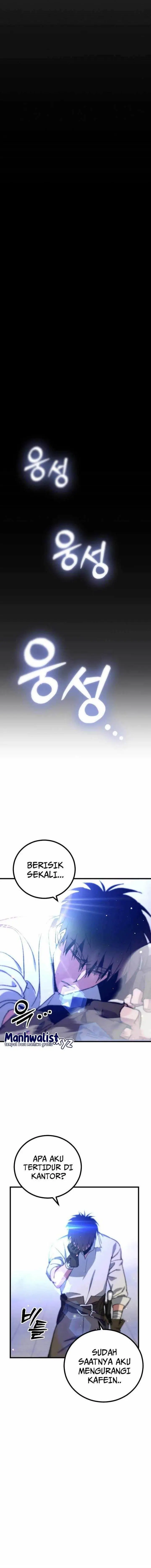 image-komik-manager-seo-industrial-accident-chapter-1-21/30