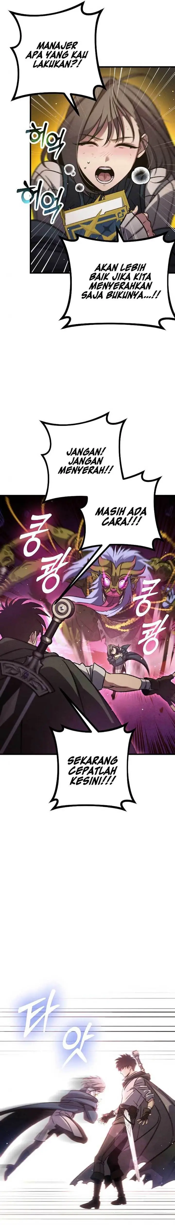 image-komik-manager-seo-industrial-accident-chapter-10-17/20