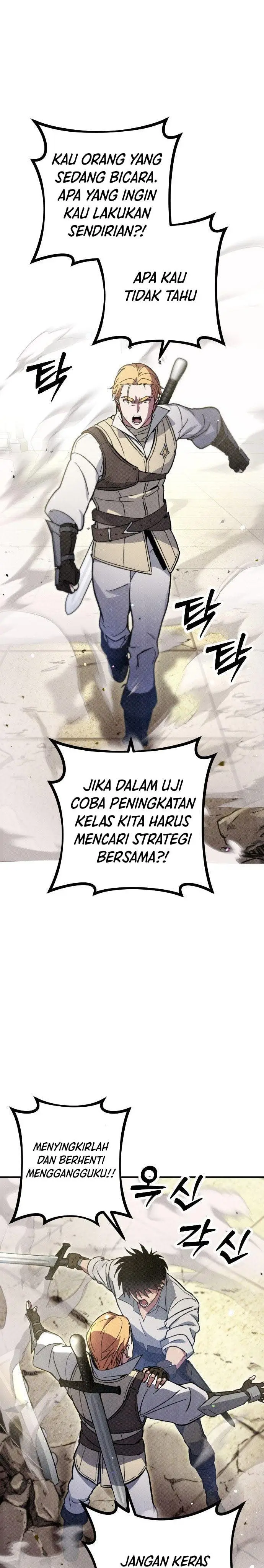 image-komik-manager-seo-industrial-accident-chapter-2-7/61