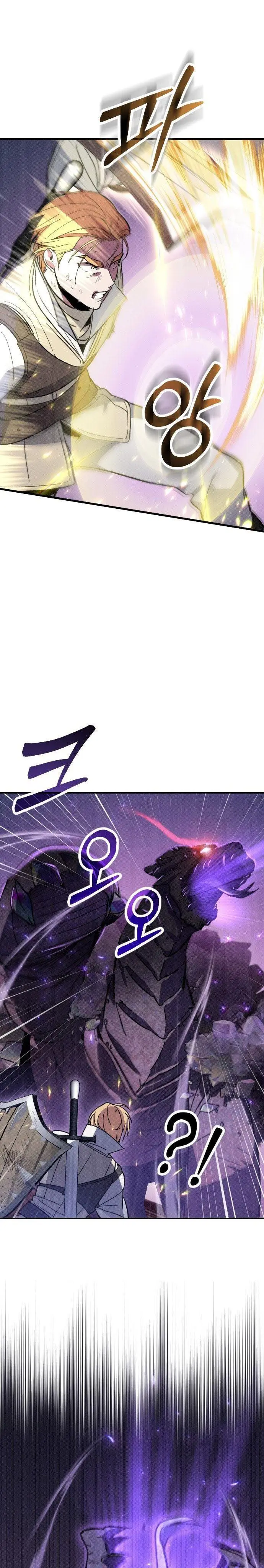 image-komik-manager-seo-industrial-accident-chapter-2-34/61