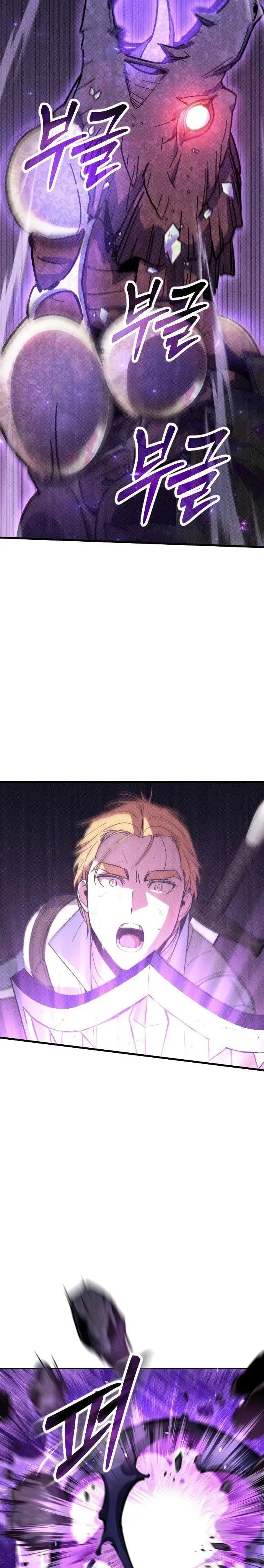 image-komik-manager-seo-industrial-accident-chapter-2-35/61