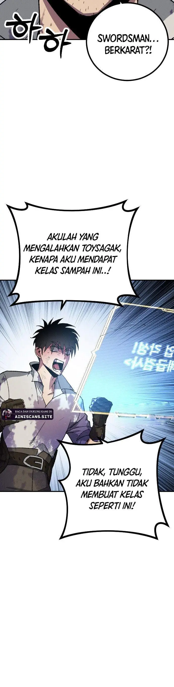 image-komik-manager-seo-industrial-accident-chapter-2-48/61