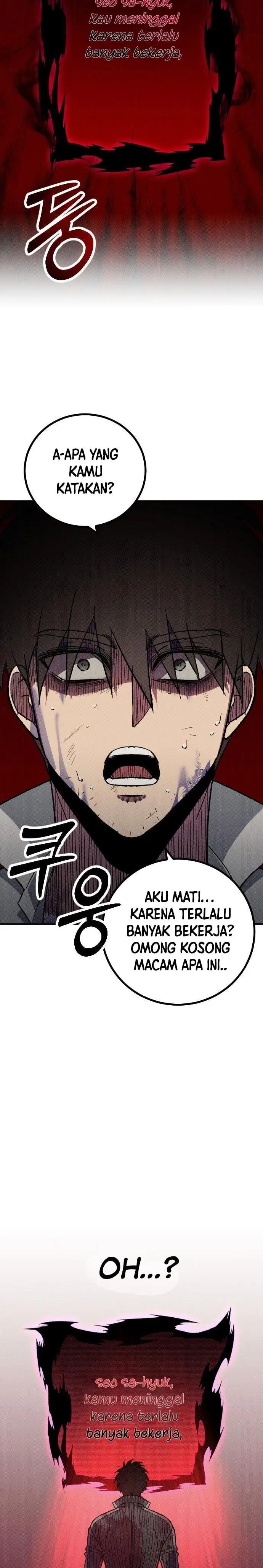 image-komik-manager-seo-industrial-accident-chapter-2-51/61