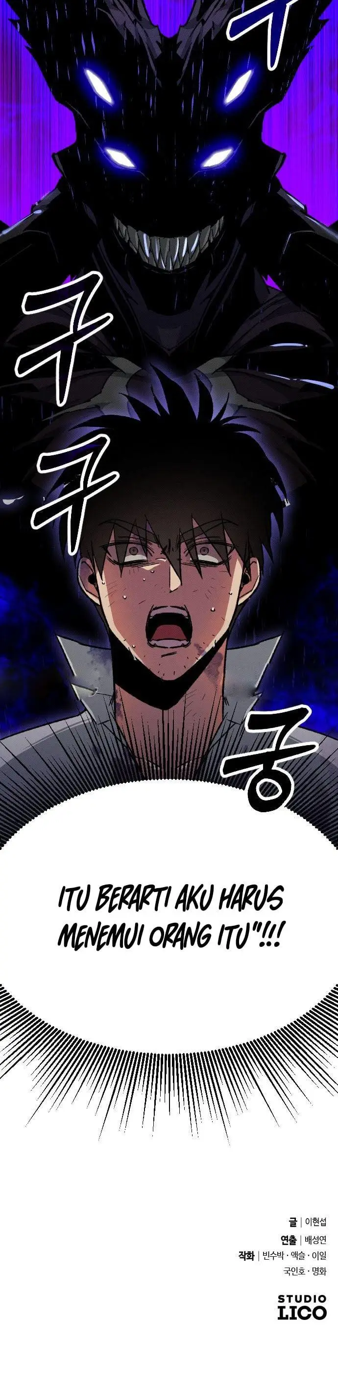 image-komik-manager-seo-industrial-accident-chapter-2-58/61