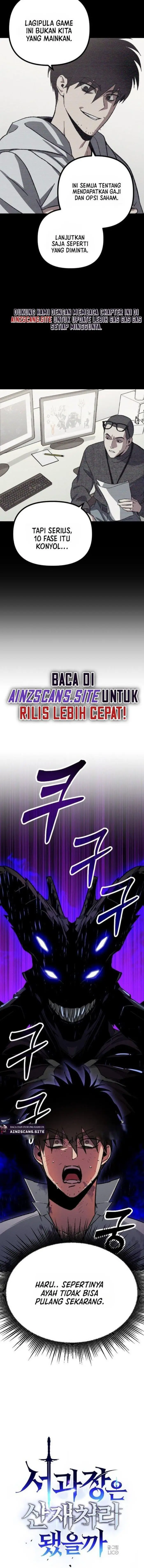 image-komik-manager-seo-industrial-accident-chapter-3-4/30