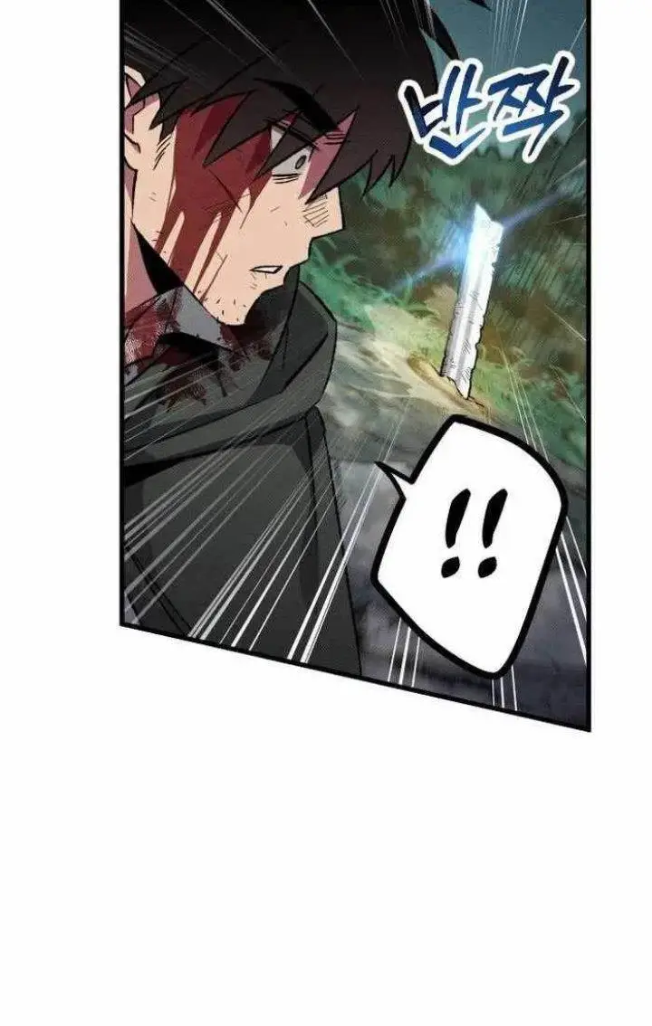 image-komik-manager-seo-industrial-accident-chapter-4-24/36