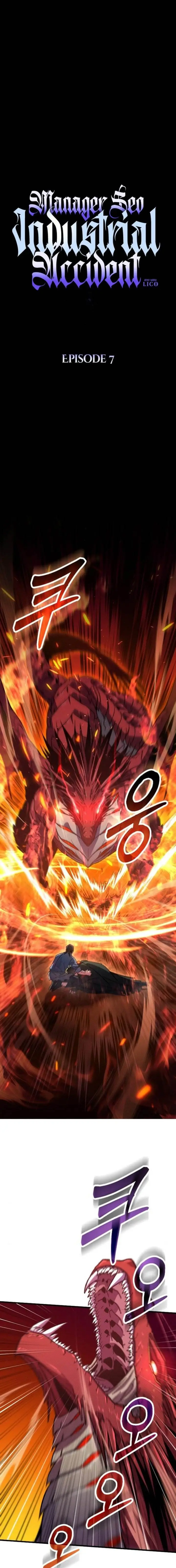 image-komik-manager-seo-industrial-accident-chapter-7-5/35