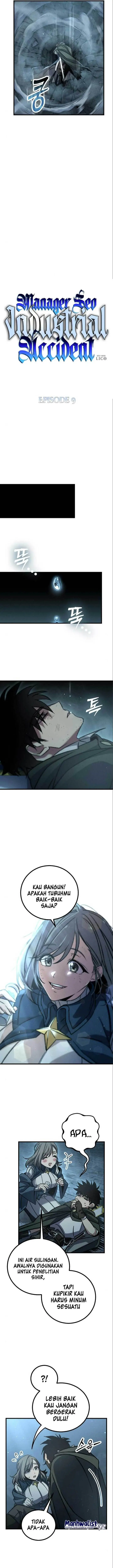 image-komik-manager-seo-industrial-accident-chapter-9-14/23