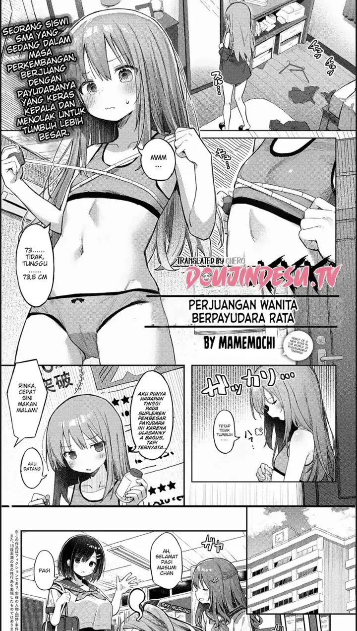 image-komik-manaita-ni-noserarete-chapter-01-end-1/24