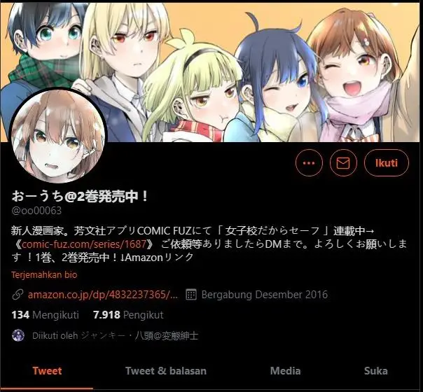 image-komik-manatsu-no-intro-chapter-00-5/8