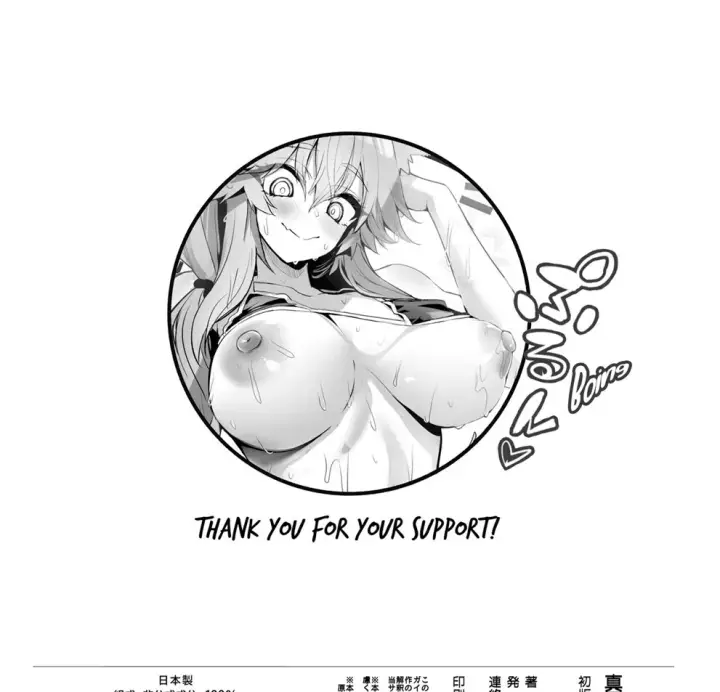 image-komik-manatsu-no-pool-date-tamamo-chapter-01-end-82/86