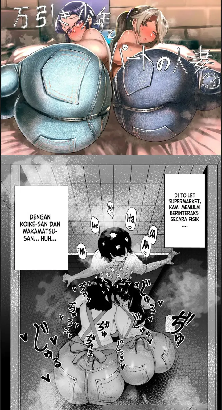 image-komik-manbiki-shounen-to-part-no-chapter-03-1/63