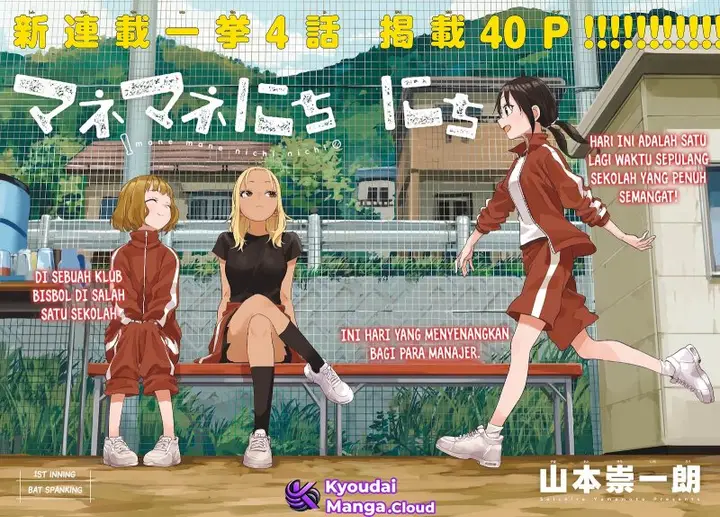 image-komik-manemane-nichinichi-chapter-1-3/14