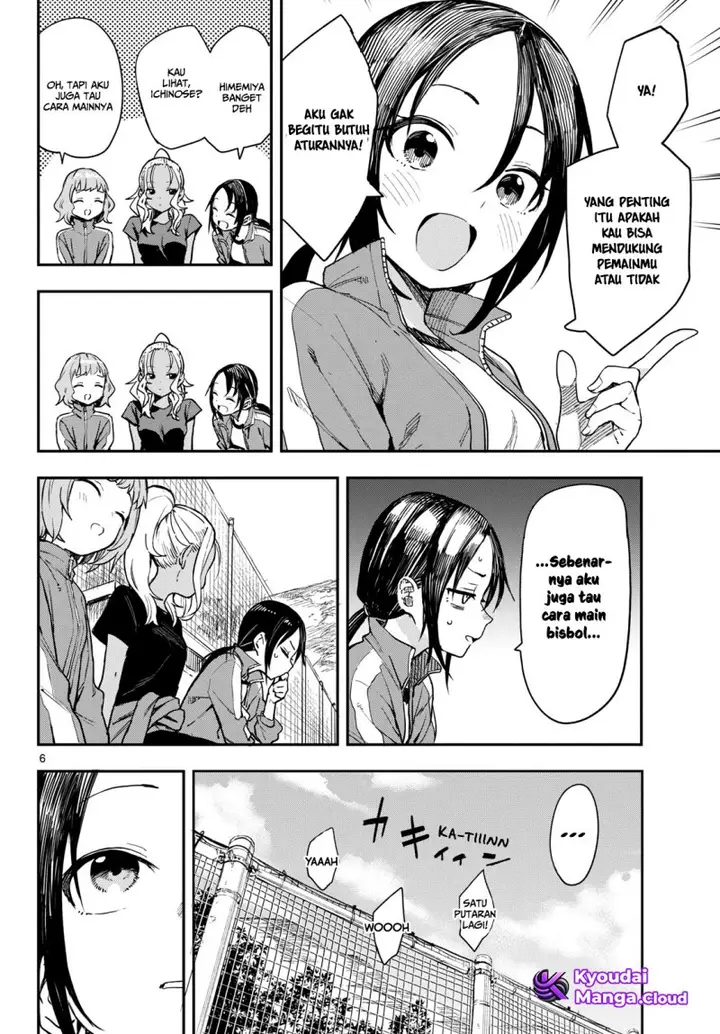 image-komik-manemane-nichinichi-chapter-1-6/14