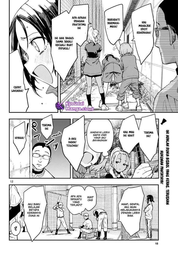 image-komik-manemane-nichinichi-chapter-1-12/14