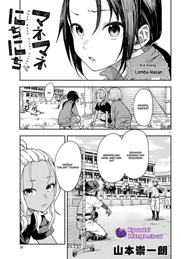 image-komik-manemane-nichinichi-chapter-3-1/10