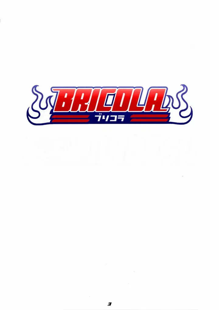 image-komik-manga-bricola-chapter-01-1/27