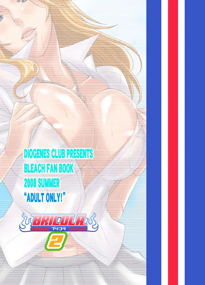 image-komik-manga-bricola-chapter-02-29/31