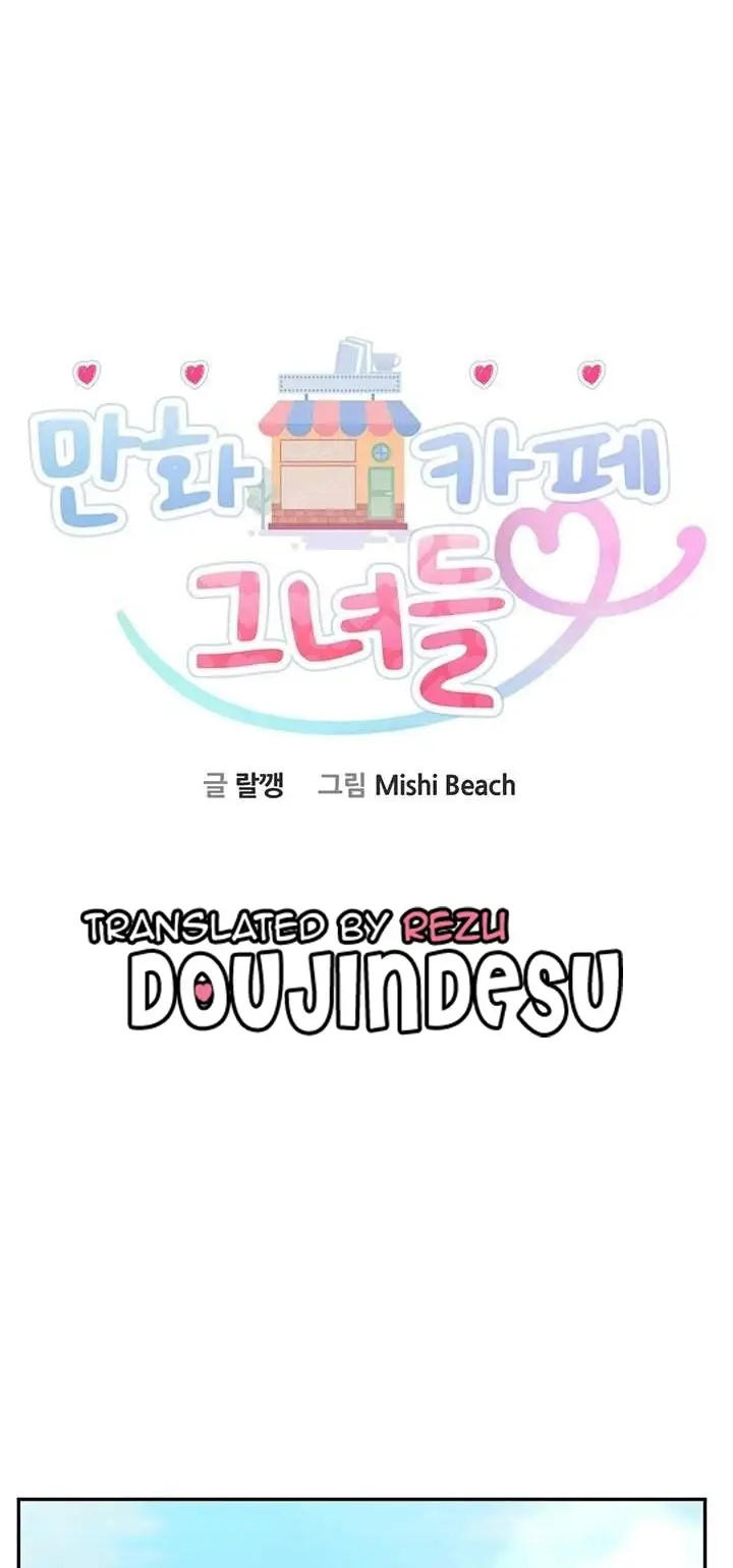 image-komik-manga-erotic-cafe-girls-chapter-33-0/52