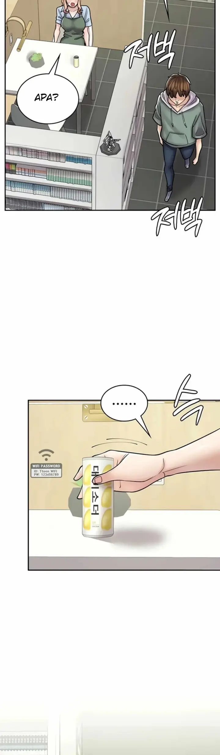 image-komik-manga-erotic-cafe-girls-chapter-45-44/60